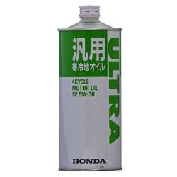 汎用機用 寒冷地オイル ULTRA SE 5W-30 1L 08201-99961