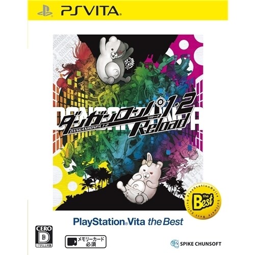 ダンガンロンパ 1 2 Reload Playstation Vita The Best Ps Vitaソフト