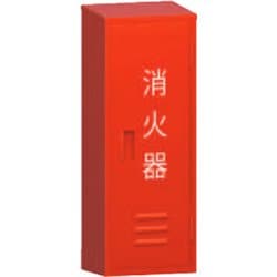 消火器格納箱 BF101