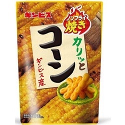かりっとコーン ヨドバシ.com - ギンビス ギンビス カリッとコーン 45g [菓子 1