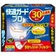 快適ガードプロ プリーツタイプ レギュラー 30枚入り [マスク]
