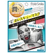 レスキューマスク コーヒーの香り R05 [1枚]