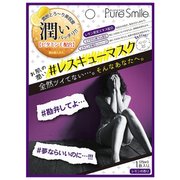 レスキューマスク レモンの香り R07 [1枚]