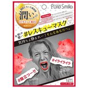 レスキューマスク ラベンダーの香り R08 [1枚]