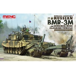 ヨドバシ.com - MENG MODEL メンモデル SS011 ロシア 地雷除去車