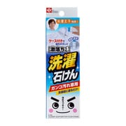 S-765 激落ちくん 洗濯石けん [洗濯用せっけん]