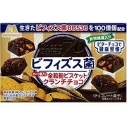 森永 ビフィズス菌ビスケットクランチチョコ 51g [チョコレート菓子]