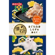 懐石レトルト まぐろ白身しらすを添えて魚介だしゼリー 40g [キャットフード]