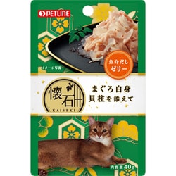 懐石レトルト まぐろ白身貝柱を添えて魚介だしゼリー [猫用 ゼリー 40g]