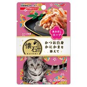 懐石レトルト かつお白身かにかまを添えて魚介だしスープ 40g [キャットフード]