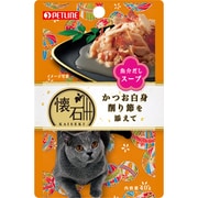 懐石レトルト かつお白身削り節を添えて魚介だしスープ [猫用 スープ 40g]