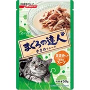 まぐろの達人レトルト 小さめフレーク ささみ入り うまみスープ 50g [キャットフード]