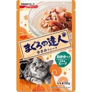 まぐろの達人レトルト 小さめフレーク おかか入り うまみスープ 50g [キャットフード]
