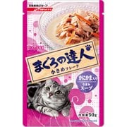 まぐろの達人レトルト 小さめフレーク かにかま入り うまみスープ 50g [キャットフード]