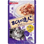 まぐろの達人レトルト 小さめフレーク 牛肉入り うまみスープ 50g [キャットフード]