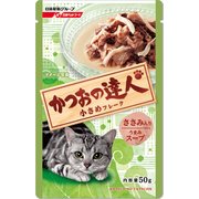 かつおの達人レトルト 小さめフレーク ささみ入り うまみスープ 50g [キャットフード]