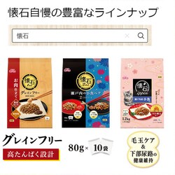 ☆週末セール中☆ （セット販売）PETLINE 懐石zeppin 5つのしあわせ Amazon | ペットライン 懐石zeppin キャットフード 5つの