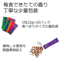 ヨドバシ.com - ペットライン 懐石 懐石zeppin 5つのごほうび