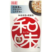 和味 白身魚のすまし仕立てしらす添え 40g