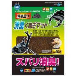 消臭くぬぎマット 10L M-661