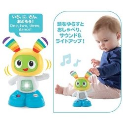 ヨドバシ Com マテル Mattel フィッシャープライス Ffx85 バイリンガル ミニビーボ 通販 全品無料配達