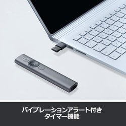 ヨドバシ.com - ロジクール Logicool Spotlight （スポット