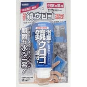 和田家秘伝のウロコ取り