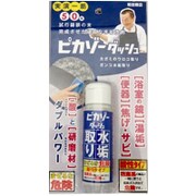 ピカゾーダッシュ 50ml ブリスター