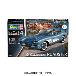 ドイツレベル 1/25 コルベット ロードスター 1958 プラモデル