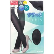 STB52 さらっとタイツ 50デニール M-L ブラック