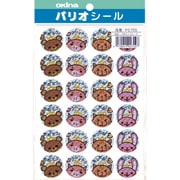 パリオシール どうぶつ ホログラムシール 48片入 PS755