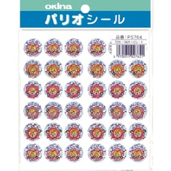 パリオシール はなまるぼうや ホログラムシール 72片入 PS764
