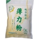 岐阜県産薄力粉 500g