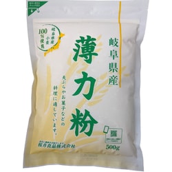 岐阜県産薄力粉 500g