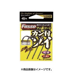 DSO22 カン付ソイ(TCフッ素コート) 22 [フック・針 船釣り用]