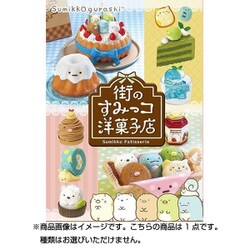 ヨドバシ.com - すみっコぐらし 街のすみっコ洋菓子店 [コレクション ...
