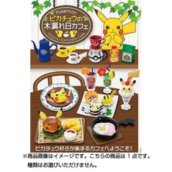 ヨドバシ Com リーメント ポケットモンスター ピカチュウの木漏れ日カフェ コレクション食玩 全8種のうち1種 通販 全品無料配達