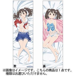 新品未開封　ヴィルヘルミーナ　抱き枕カバー　はいふり ハイスクールフリート ハイスクール・フリート 横須賀赤道祭「ヴィルヘルミーナ」抱き