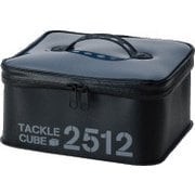 タックルキューブ 2512 黒 [タックルボックス]