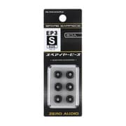 イヤーピース3 Sサイズ ブラック 6個入 ZH-EP3S-BK
