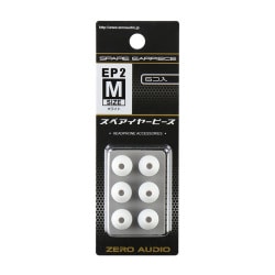 イヤーピース2 Mサイズ ホワイト 6個入 ZH-EP2M-WH