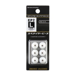 イヤーピース2 Lサイズ ホワイト 6個入 ZH-EP2L-WH