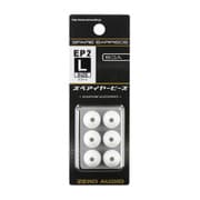 イヤーピース2 Lサイズ ホワイト 6個入 ZH-EP2L-WH