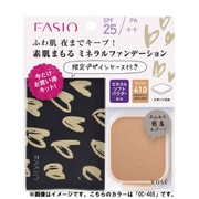 ファシオ ミネラルファンデーションキット OC-405 やや明るい肌色 [パウダーファンデーション]