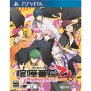 喧嘩番長 乙女～完全無欠のマイハニー～ [PSVITA ソフト]
