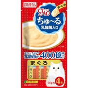 チャオちゅーる 乳酸菌入り まぐろ 14g×4本 [猫用おやつ]