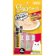 チャオちゅーる 毛玉配慮とりささみ 14g×4本 [猫用おやつ]