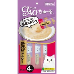 チャオちゅーる まぐろ＆贅沢ロブスター 14g×4本 [猫用おやつ]