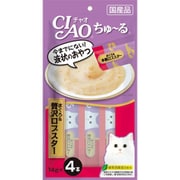チャオちゅーる まぐろ＆贅沢ロブスター 14g×4本 [猫用おやつ]