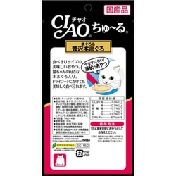 ピュアちゅーる　まぐろ　230本セット Amazon.co.jp: チャオ (CIAO) ピュアちゅ~る まぐろバラエティ